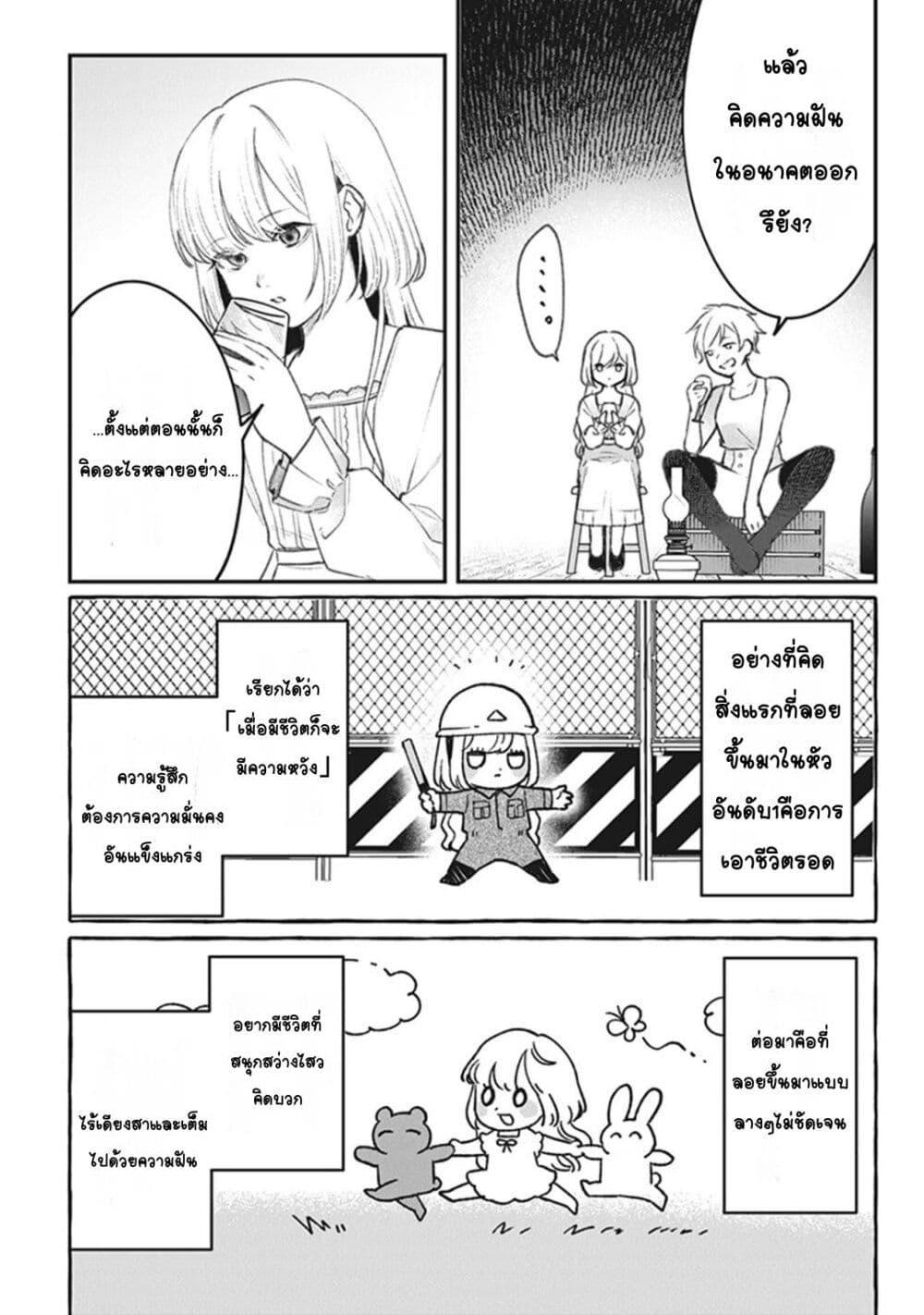 Doujin-Lc- อ่าน โดจิน มังฮวา เกาหลี ญี่ปุ่น จีน แปลไทย Mitsuba no Monogatari ตอนที่ 1 2 3 4 5 6 7 8 9 10 11 12 13 14 ฟรี ไม่มีโฆษณา อ่าน โดจิน Manhwa เกาหลี ญี่ปุ่น จีน เรามีครบ คัดมาให้เน้นๆ โดจิน 18+ รับประกันความฟินโดย  Doujin Lc