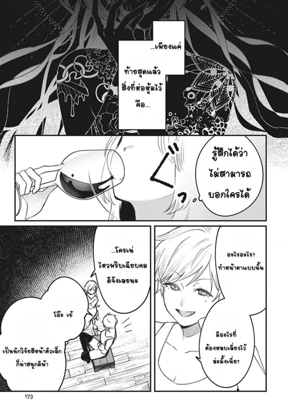 Doujin-Lc- อ่าน โดจิน มังฮวา เกาหลี ญี่ปุ่น จีน แปลไทย Mitsuba no Monogatari ตอนที่ 1 2 3 4 5 6 7 8 9 10 11 12 13 14 ฟรี ไม่มีโฆษณา อ่าน โดจิน Manhwa เกาหลี ญี่ปุ่น จีน เรามีครบ คัดมาให้เน้นๆ โดจิน 18+ รับประกันความฟินโดย  Doujin Lc