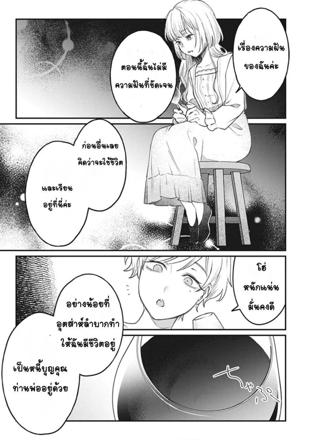 Doujin-Lc- อ่าน โดจิน มังฮวา เกาหลี ญี่ปุ่น จีน แปลไทย Mitsuba no Monogatari ตอนที่ 1 2 3 4 5 6 7 8 9 10 11 12 13 14 ฟรี ไม่มีโฆษณา อ่าน โดจิน Manhwa เกาหลี ญี่ปุ่น จีน เรามีครบ คัดมาให้เน้นๆ โดจิน 18+ รับประกันความฟินโดย  Doujin Lc