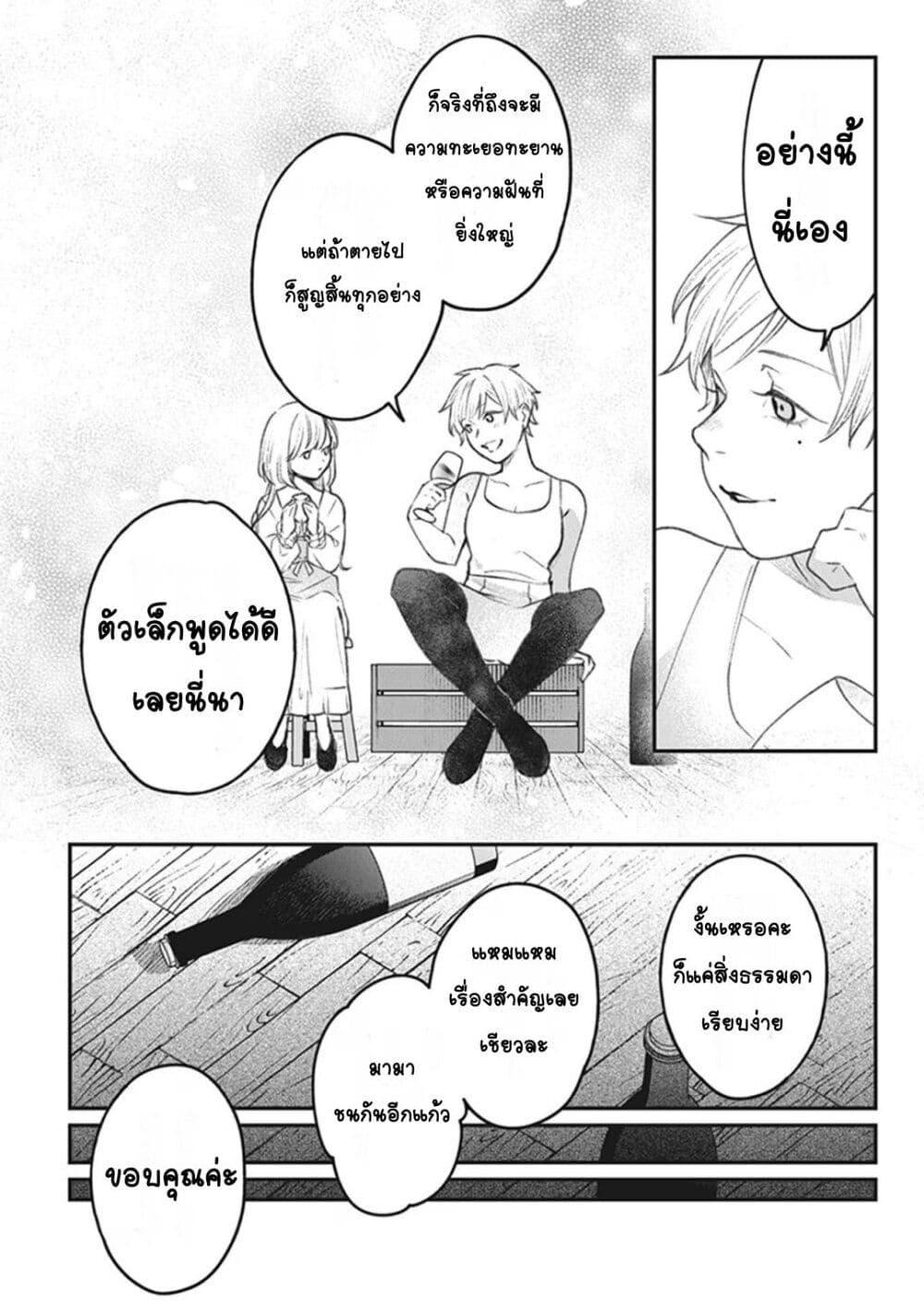 Doujin-Lc- อ่าน โดจิน มังฮวา เกาหลี ญี่ปุ่น จีน แปลไทย Mitsuba no Monogatari ตอนที่ 1 2 3 4 5 6 7 8 9 10 11 12 13 14 ฟรี ไม่มีโฆษณา อ่าน โดจิน Manhwa เกาหลี ญี่ปุ่น จีน เรามีครบ คัดมาให้เน้นๆ โดจิน 18+ รับประกันความฟินโดย  Doujin Lc