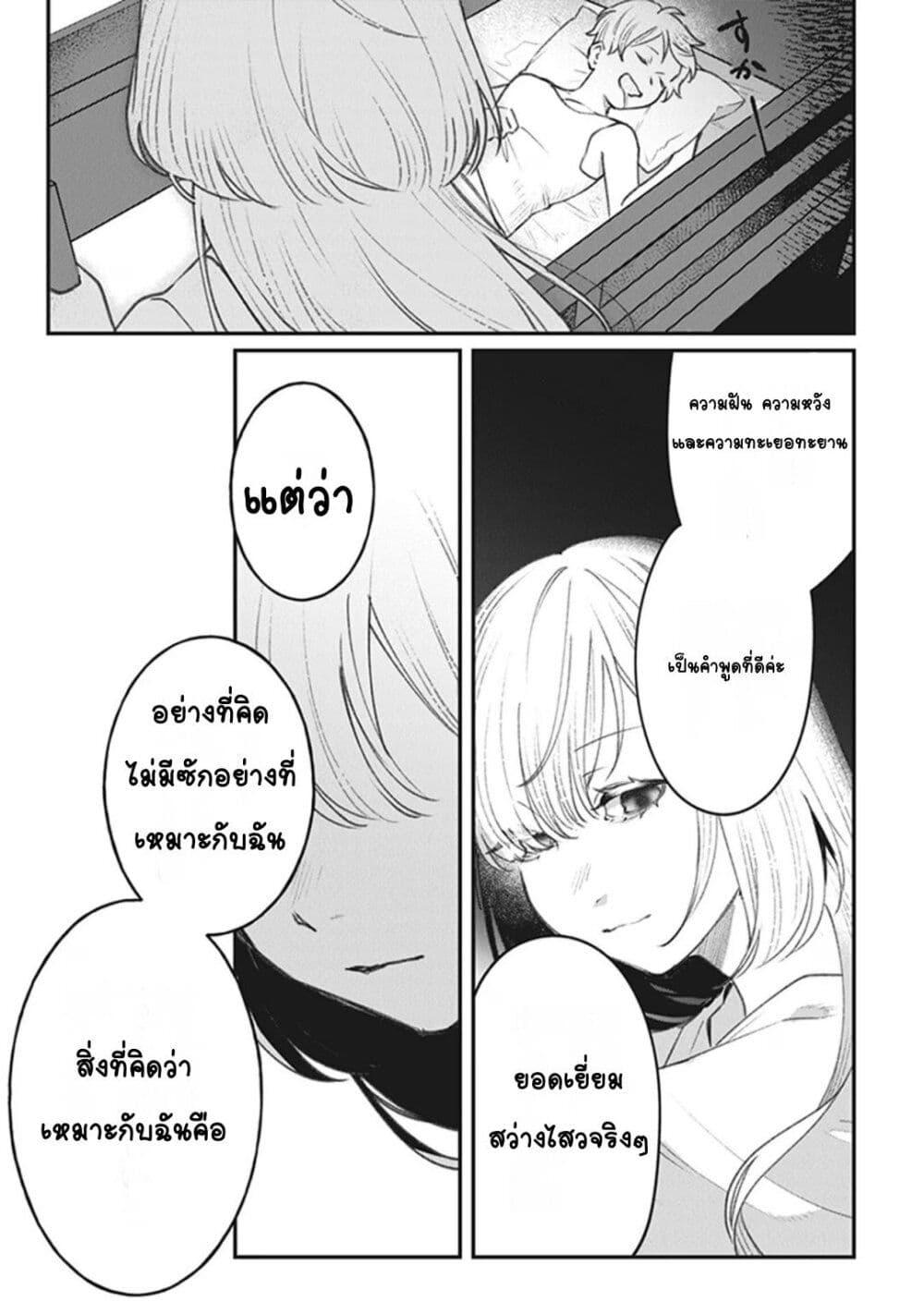 Doujin-Lc- อ่าน โดจิน มังฮวา เกาหลี ญี่ปุ่น จีน แปลไทย Mitsuba no Monogatari ตอนที่ 1 2 3 4 5 6 7 8 9 10 11 12 13 14 ฟรี ไม่มีโฆษณา อ่าน โดจิน Manhwa เกาหลี ญี่ปุ่น จีน เรามีครบ คัดมาให้เน้นๆ โดจิน 18+ รับประกันความฟินโดย  Doujin Lc