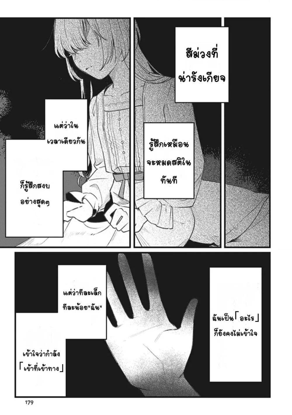 Doujin-Lc- อ่าน โดจิน มังฮวา เกาหลี ญี่ปุ่น จีน แปลไทย Mitsuba no Monogatari ตอนที่ 1 2 3 4 5 6 7 8 9 10 11 12 13 14 ฟรี ไม่มีโฆษณา อ่าน โดจิน Manhwa เกาหลี ญี่ปุ่น จีน เรามีครบ คัดมาให้เน้นๆ โดจิน 18+ รับประกันความฟินโดย  Doujin Lc