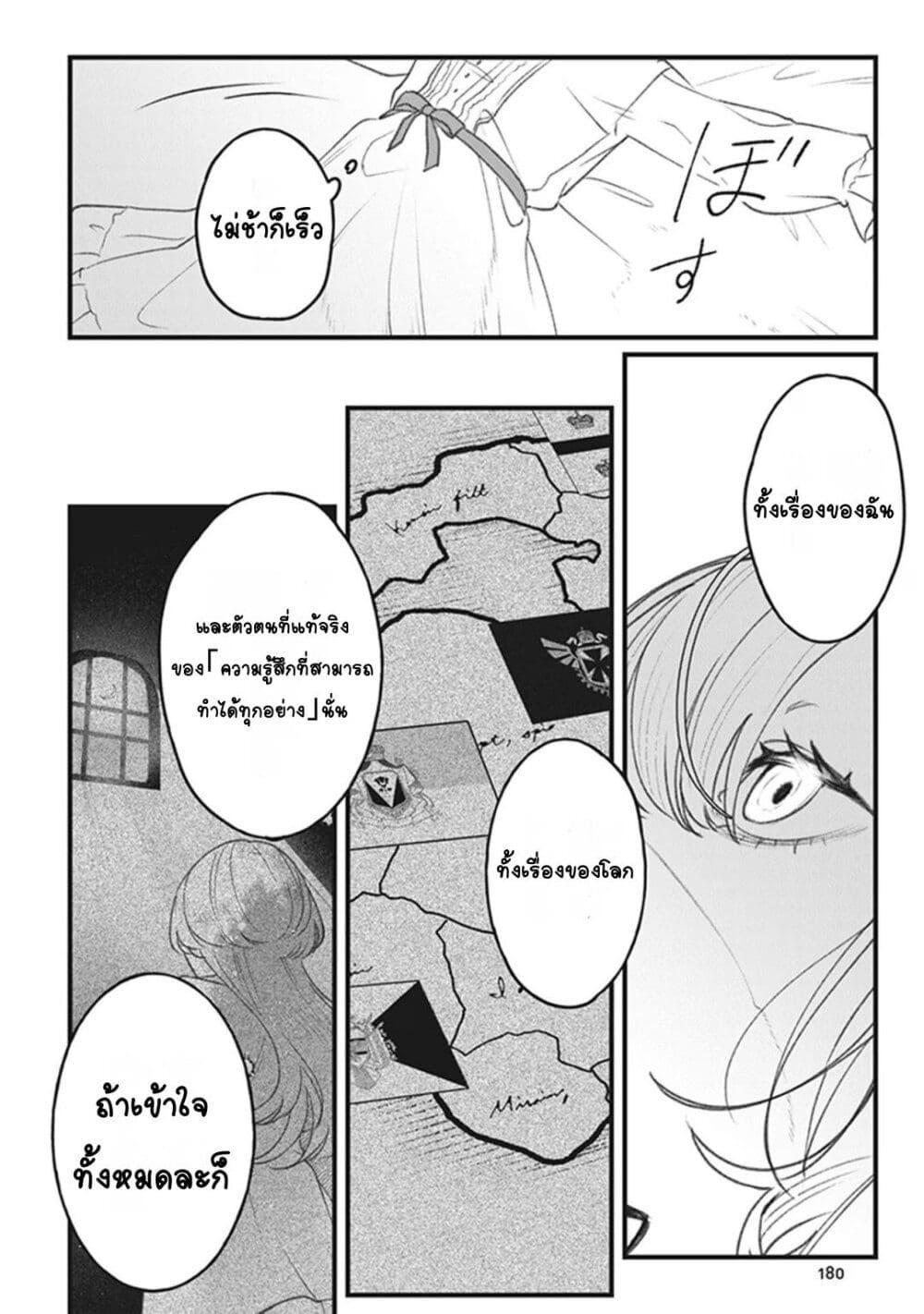 Doujin-Lc- อ่าน โดจิน มังฮวา เกาหลี ญี่ปุ่น จีน แปลไทย Mitsuba no Monogatari ตอนที่ 1 2 3 4 5 6 7 8 9 10 11 12 13 14 ฟรี ไม่มีโฆษณา อ่าน โดจิน Manhwa เกาหลี ญี่ปุ่น จีน เรามีครบ คัดมาให้เน้นๆ โดจิน 18+ รับประกันความฟินโดย  Doujin Lc