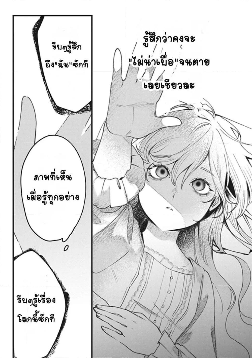Doujin-Lc- อ่าน โดจิน มังฮวา เกาหลี ญี่ปุ่น จีน แปลไทย Mitsuba no Monogatari ตอนที่ 1 2 3 4 5 6 7 8 9 10 11 12 13 14 ฟรี ไม่มีโฆษณา อ่าน โดจิน Manhwa เกาหลี ญี่ปุ่น จีน เรามีครบ คัดมาให้เน้นๆ โดจิน 18+ รับประกันความฟินโดย  Doujin Lc