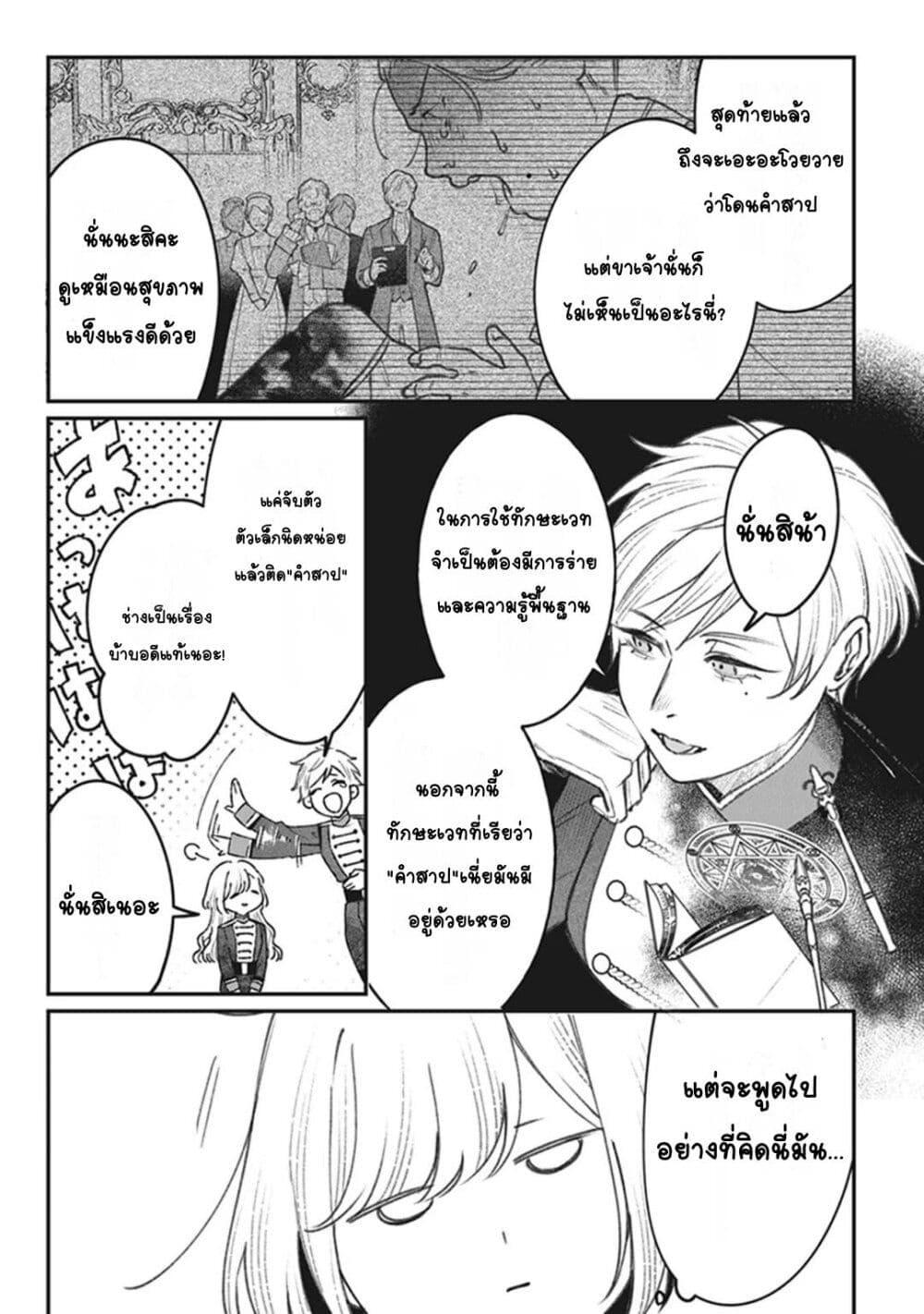 Doujin-Lc- อ่าน โดจิน มังฮวา เกาหลี ญี่ปุ่น จีน แปลไทย Mitsuba no Monogatari ตอนที่ 1 2 3 4 5 6 7 8 9 10 11 12 13 14 ฟรี ไม่มีโฆษณา อ่าน โดจิน Manhwa เกาหลี ญี่ปุ่น จีน เรามีครบ คัดมาให้เน้นๆ โดจิน 18+ รับประกันความฟินโดย  Doujin Lc