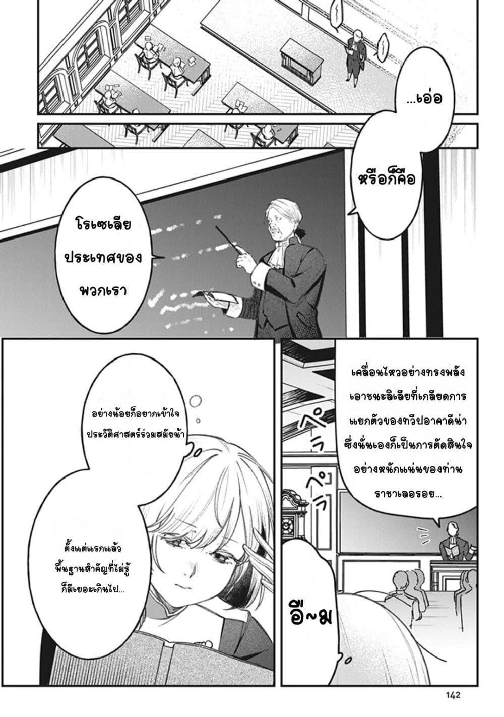 Doujin-Lc- อ่าน โดจิน มังฮวา เกาหลี ญี่ปุ่น จีน แปลไทย Mitsuba no Monogatari ตอนที่ 1 2 3 4 5 6 7 8 9 10 11 12 13 14 ฟรี ไม่มีโฆษณา อ่าน โดจิน Manhwa เกาหลี ญี่ปุ่น จีน เรามีครบ คัดมาให้เน้นๆ โดจิน 18+ รับประกันความฟินโดย  Doujin Lc