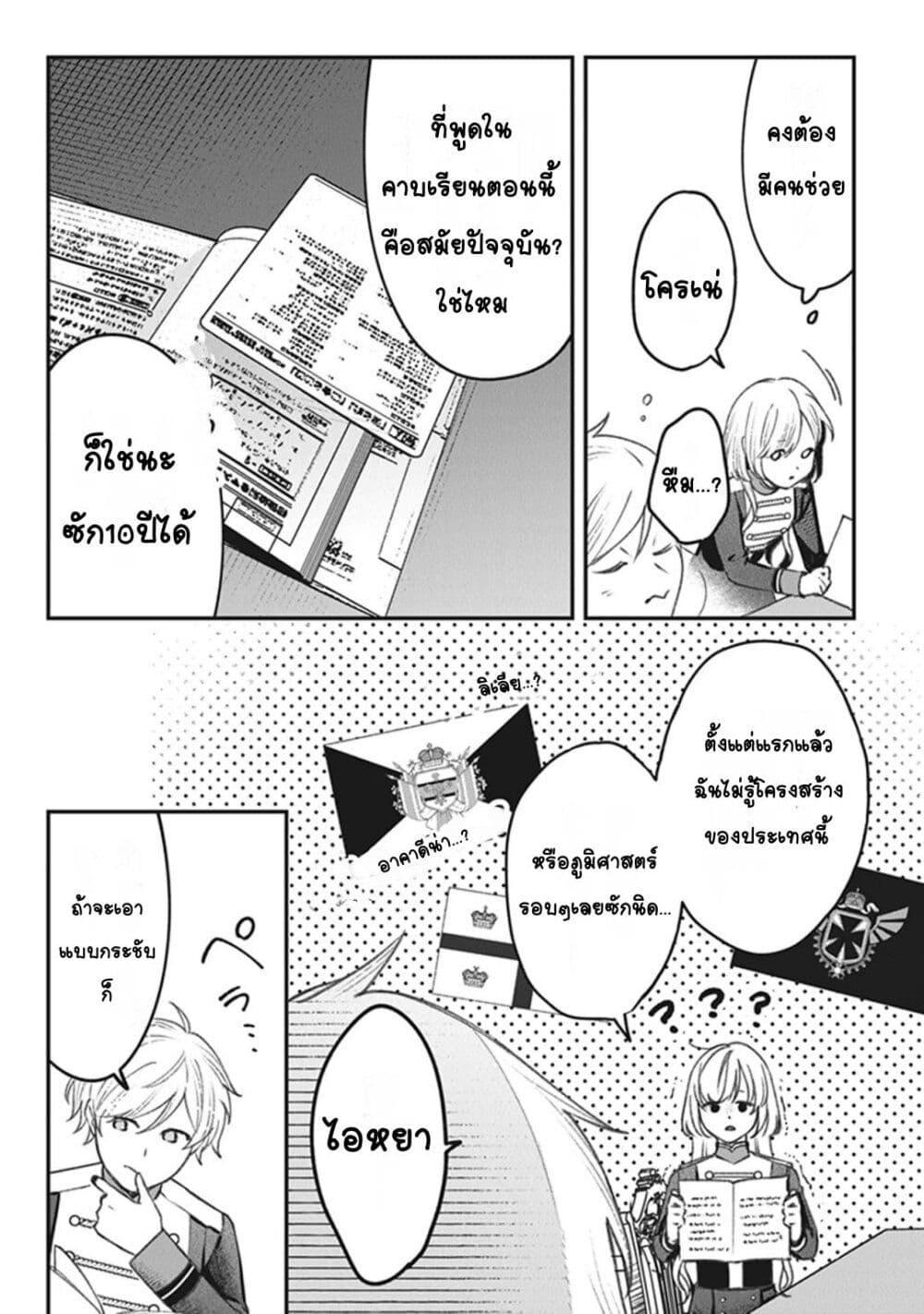 Doujin-Lc- อ่าน โดจิน มังฮวา เกาหลี ญี่ปุ่น จีน แปลไทย Mitsuba no Monogatari ตอนที่ 1 2 3 4 5 6 7 8 9 10 11 12 13 14 ฟรี ไม่มีโฆษณา อ่าน โดจิน Manhwa เกาหลี ญี่ปุ่น จีน เรามีครบ คัดมาให้เน้นๆ โดจิน 18+ รับประกันความฟินโดย  Doujin Lc