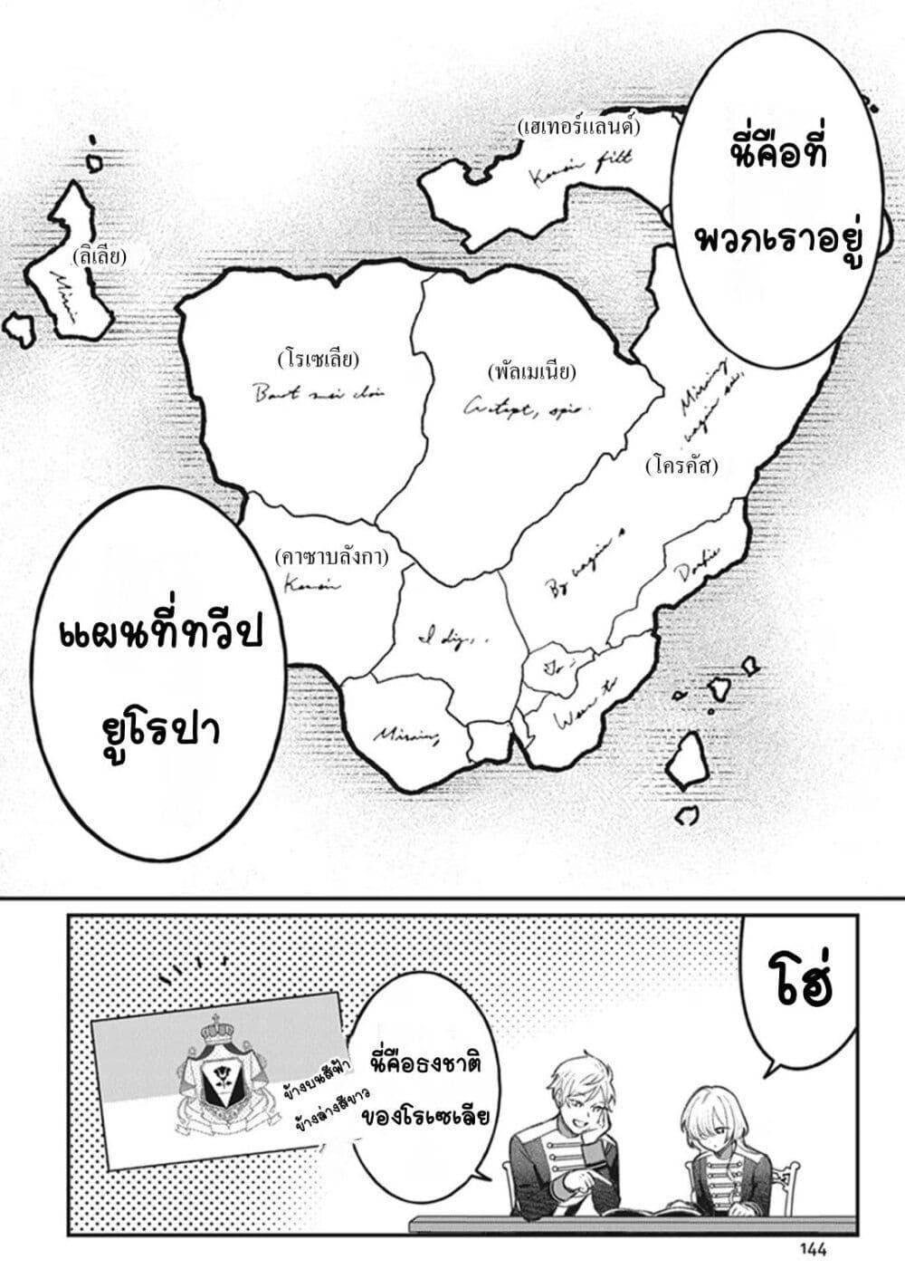 Doujin-Lc- อ่าน โดจิน มังฮวา เกาหลี ญี่ปุ่น จีน แปลไทย Mitsuba no Monogatari ตอนที่ 1 2 3 4 5 6 7 8 9 10 11 12 13 14 ฟรี ไม่มีโฆษณา อ่าน โดจิน Manhwa เกาหลี ญี่ปุ่น จีน เรามีครบ คัดมาให้เน้นๆ โดจิน 18+ รับประกันความฟินโดย  Doujin Lc