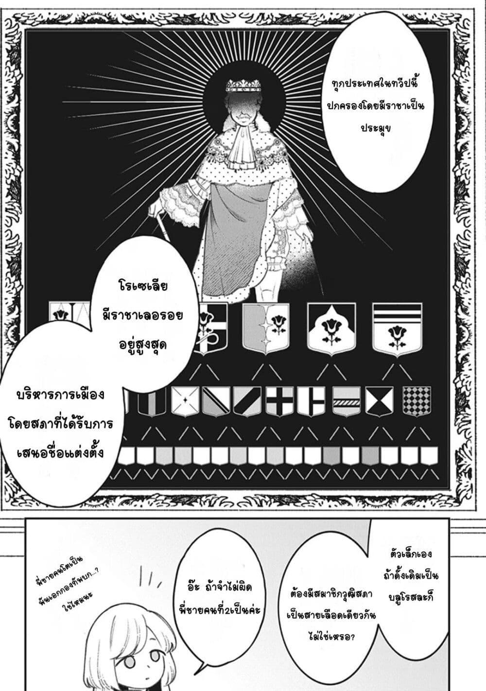 Doujin-Lc- อ่าน โดจิน มังฮวา เกาหลี ญี่ปุ่น จีน แปลไทย Mitsuba no Monogatari ตอนที่ 1 2 3 4 5 6 7 8 9 10 11 12 13 14 ฟรี ไม่มีโฆษณา อ่าน โดจิน Manhwa เกาหลี ญี่ปุ่น จีน เรามีครบ คัดมาให้เน้นๆ โดจิน 18+ รับประกันความฟินโดย  Doujin Lc