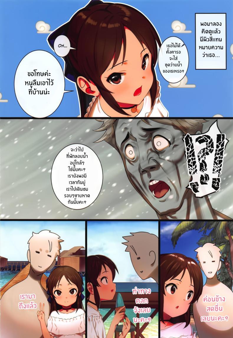 Doujin-Lc- อ่าน โดจิน มังฮวา เกาหลี ญี่ปุ่น จีน แปลไทย หน้าร้อนนี้กับอาริสึจัง(C96) [Pettan Doujou (PettanP)] Arisu to Issho no Natsuyasumi Summer Time With Arisu! (THE IDOLM@STER CINDERELLA GIRLS) ตอนที่ 1 2 3 4 5 6 7 8 9 10 11 12 13 14 ฟรี ไม่มีโฆษณา อ่าน โดจิน Manhwa เกาหลี ญี่ปุ่น จีน เรามีครบ คัดมาให้เน้นๆ โดจิน 18+ รับประกันความฟินโดย  Doujin Lc