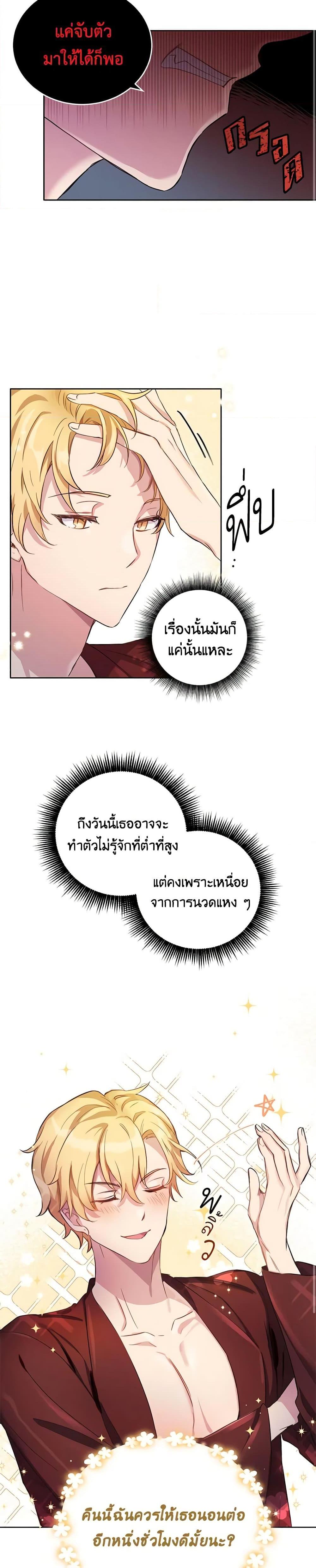 Manga-lc-com อ่านมังงะ อ่านการ์ตูน ออนไลน์ ฟรี If You Get Caught, You’ll Die! ตอนที่ 1 2 3 4 5 6 7 8 9 10 11 12 13 14 ฟรี ไม่มีโฆษณา Manga-lc - อ่าน มังงะ อ่าน การ์ตูน ออนไลน์ อ่านมังงะ ฟรี