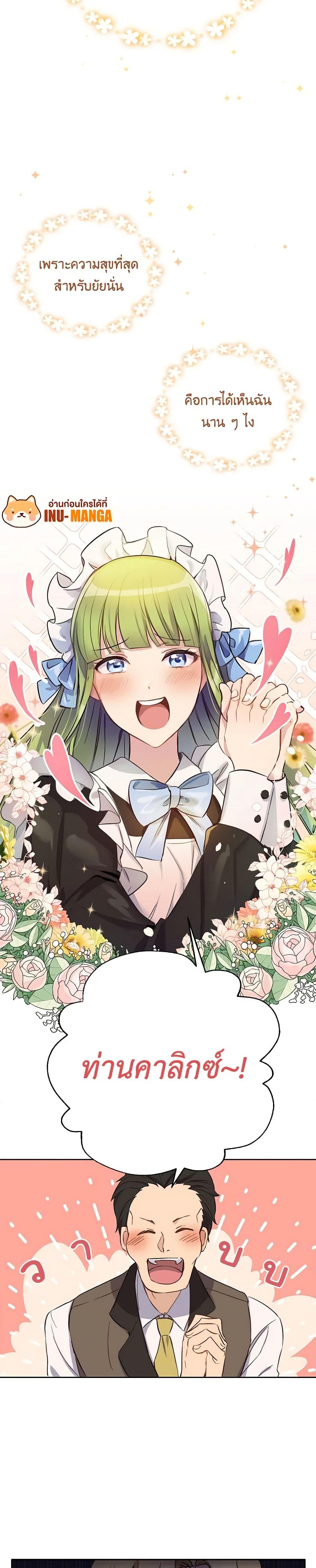 Manga-lc-com อ่านมังงะ อ่านการ์ตูน ออนไลน์ ฟรี If You Get Caught, You’ll Die! ตอนที่ 1 2 3 4 5 6 7 8 9 10 11 12 13 14 ฟรี ไม่มีโฆษณา Manga-lc - อ่าน มังงะ อ่าน การ์ตูน ออนไลน์ อ่านมังงะ ฟรี