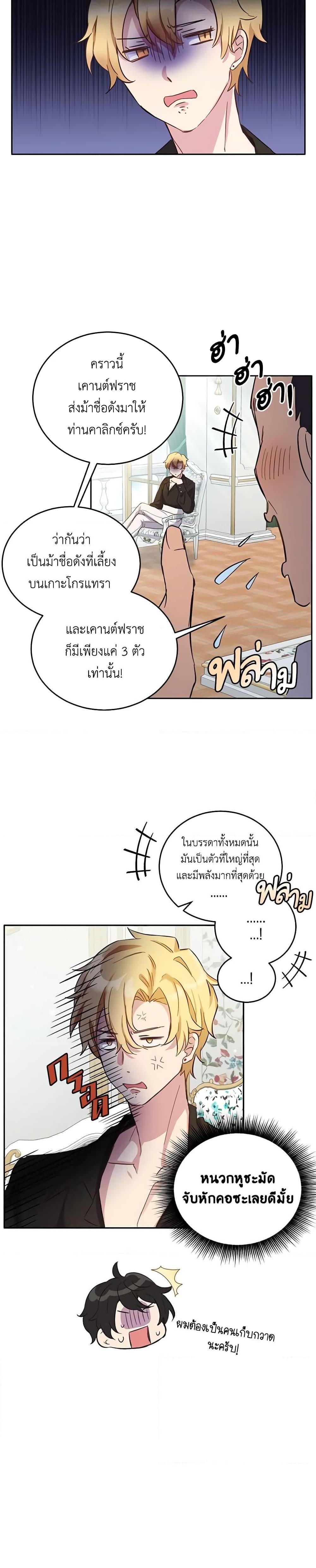 Manga-lc-com อ่านมังงะ อ่านการ์ตูน ออนไลน์ ฟรี If You Get Caught, You’ll Die! ตอนที่ 1 2 3 4 5 6 7 8 9 10 11 12 13 14 ฟรี ไม่มีโฆษณา Manga-lc - อ่าน มังงะ อ่าน การ์ตูน ออนไลน์ อ่านมังงะ ฟรี
