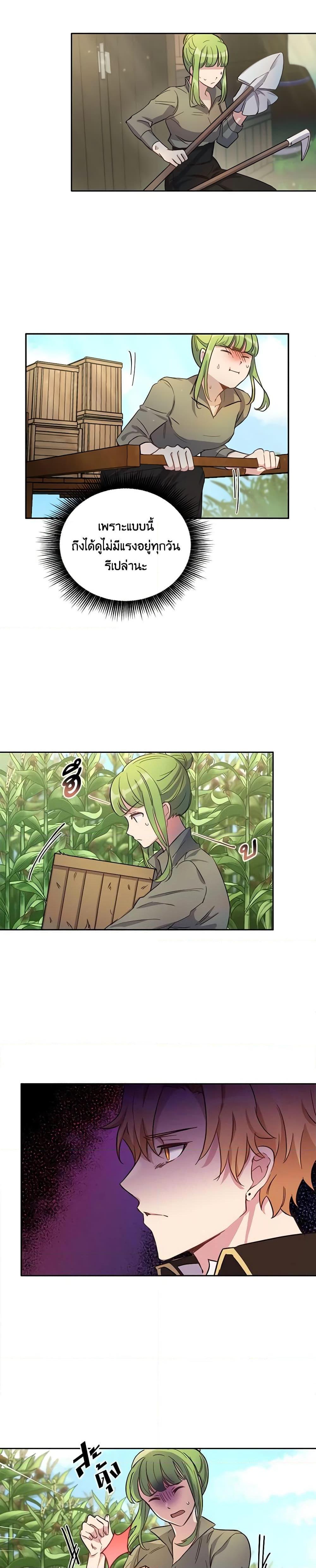 Manga-lc-com อ่านมังงะ อ่านการ์ตูน ออนไลน์ ฟรี If You Get Caught, You’ll Die! ตอนที่ 1 2 3 4 5 6 7 8 9 10 11 12 13 14 ฟรี ไม่มีโฆษณา Manga-lc - อ่าน มังงะ อ่าน การ์ตูน ออนไลน์ อ่านมังงะ ฟรี