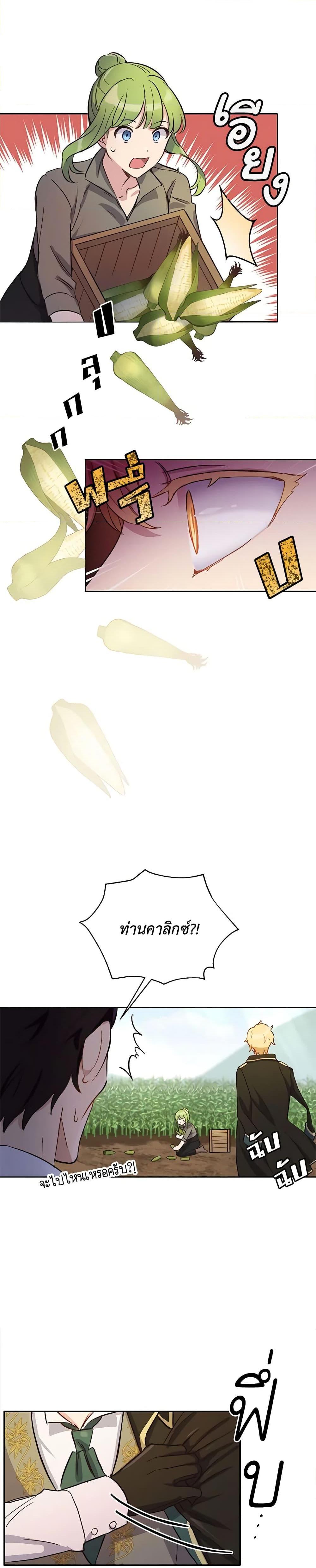 Manga-lc-com อ่านมังงะ อ่านการ์ตูน ออนไลน์ ฟรี If You Get Caught, You’ll Die! ตอนที่ 1 2 3 4 5 6 7 8 9 10 11 12 13 14 ฟรี ไม่มีโฆษณา Manga-lc - อ่าน มังงะ อ่าน การ์ตูน ออนไลน์ อ่านมังงะ ฟรี