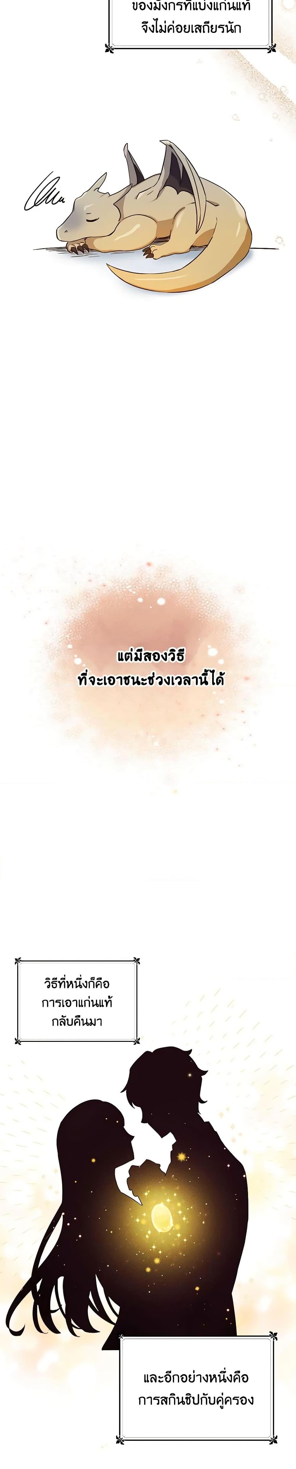 Manga-lc-com อ่านมังงะ อ่านการ์ตูน ออนไลน์ ฟรี If You Get Caught, You’ll Die! ตอนที่ 1 2 3 4 5 6 7 8 9 10 11 12 13 14 ฟรี ไม่มีโฆษณา Manga-lc - อ่าน มังงะ อ่าน การ์ตูน ออนไลน์ อ่านมังงะ ฟรี