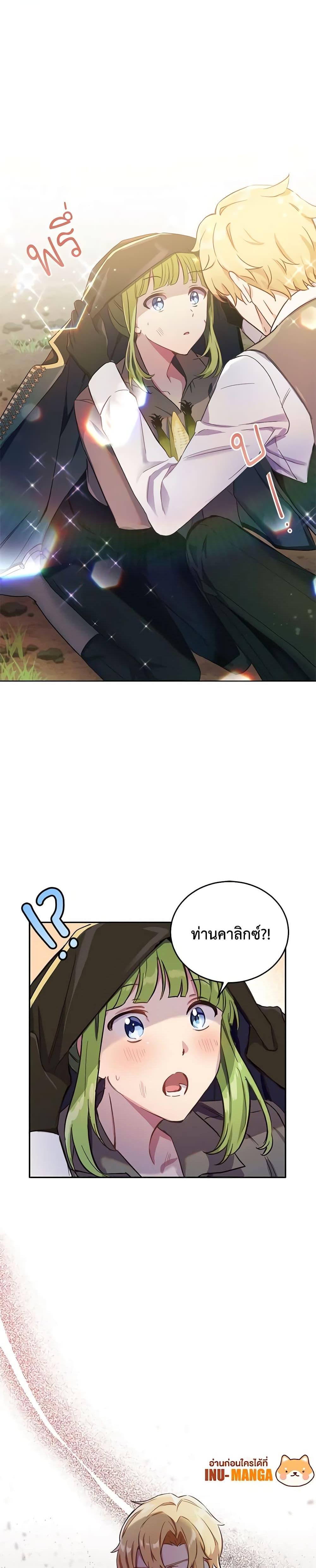 Manga-lc-com อ่านมังงะ อ่านการ์ตูน ออนไลน์ ฟรี If You Get Caught, You’ll Die! ตอนที่ 1 2 3 4 5 6 7 8 9 10 11 12 13 14 ฟรี ไม่มีโฆษณา Manga-lc - อ่าน มังงะ อ่าน การ์ตูน ออนไลน์ อ่านมังงะ ฟรี