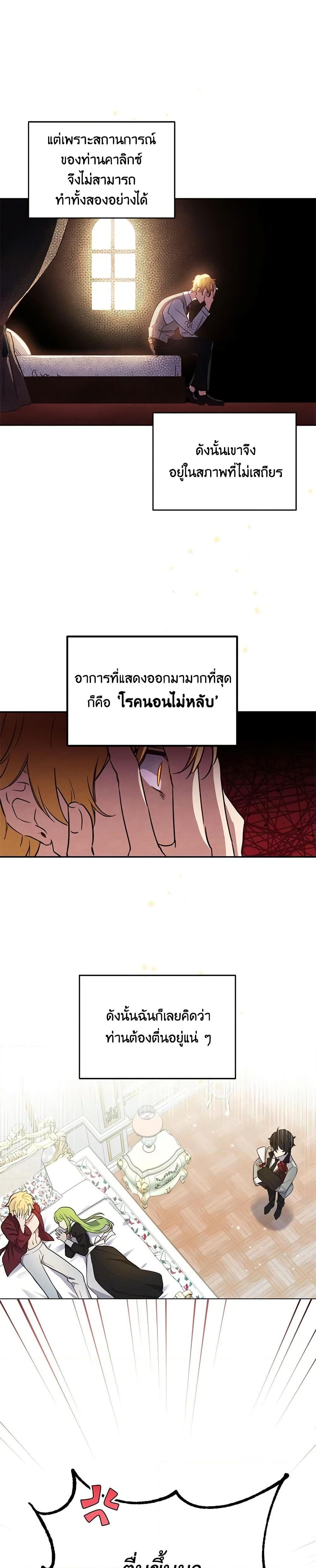 Manga-lc-com อ่านมังงะ อ่านการ์ตูน ออนไลน์ ฟรี If You Get Caught, You’ll Die! ตอนที่ 1 2 3 4 5 6 7 8 9 10 11 12 13 14 ฟรี ไม่มีโฆษณา Manga-lc - อ่าน มังงะ อ่าน การ์ตูน ออนไลน์ อ่านมังงะ ฟรี
