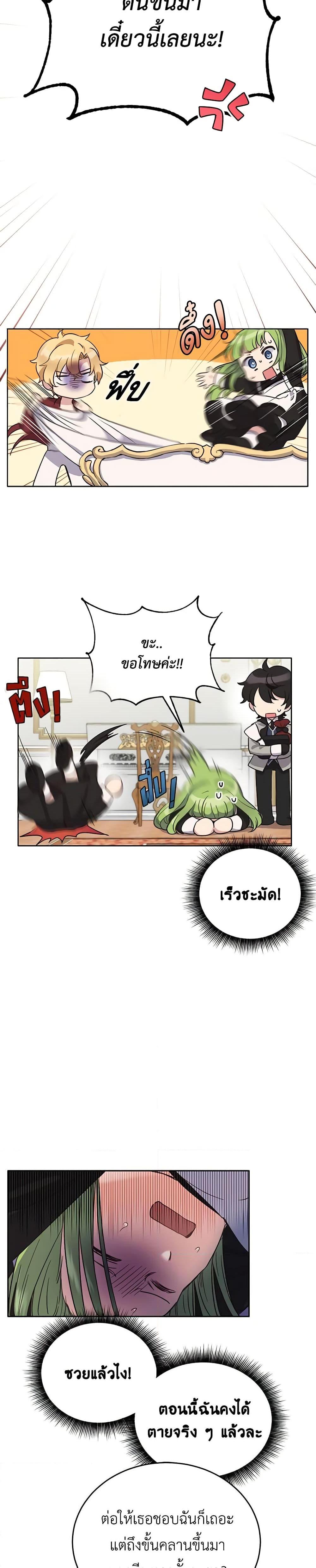 Manga-lc-com อ่านมังงะ อ่านการ์ตูน ออนไลน์ ฟรี If You Get Caught, You’ll Die! ตอนที่ 1 2 3 4 5 6 7 8 9 10 11 12 13 14 ฟรี ไม่มีโฆษณา Manga-lc - อ่าน มังงะ อ่าน การ์ตูน ออนไลน์ อ่านมังงะ ฟรี