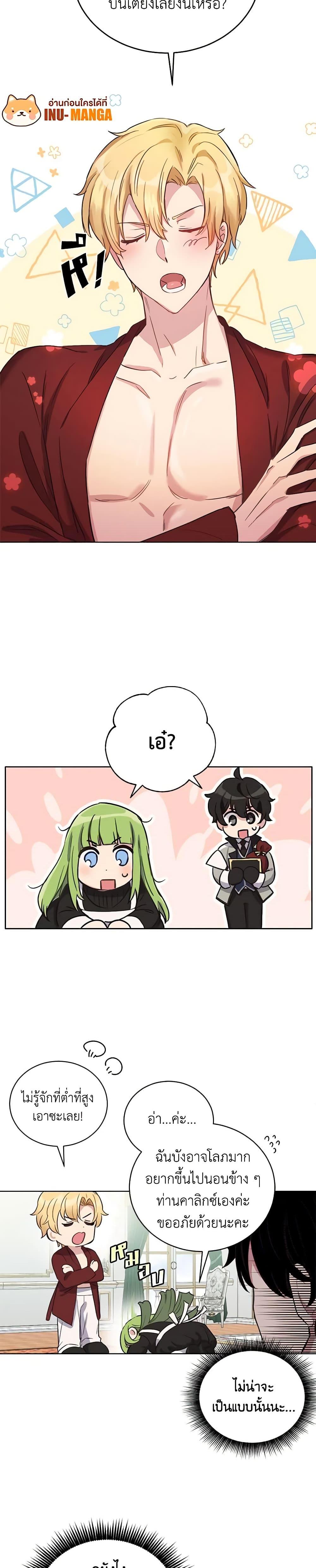 Manga-lc-com อ่านมังงะ อ่านการ์ตูน ออนไลน์ ฟรี If You Get Caught, You’ll Die! ตอนที่ 1 2 3 4 5 6 7 8 9 10 11 12 13 14 ฟรี ไม่มีโฆษณา Manga-lc - อ่าน มังงะ อ่าน การ์ตูน ออนไลน์ อ่านมังงะ ฟรี