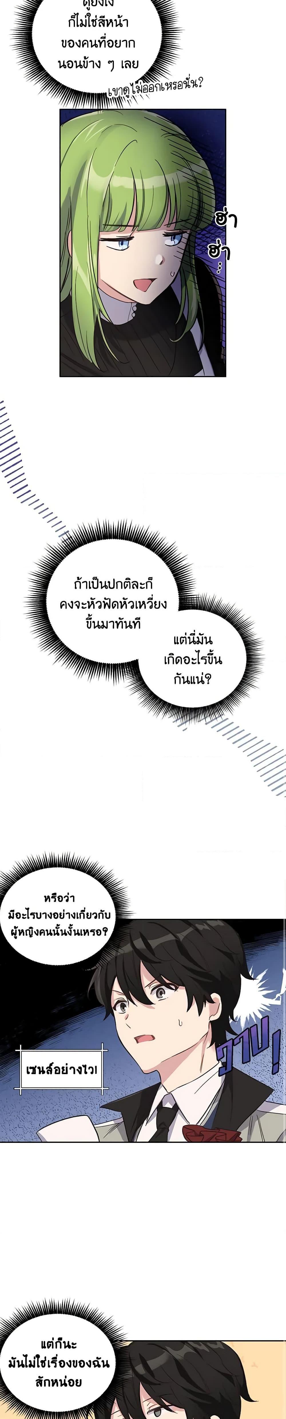 Manga-lc-com อ่านมังงะ อ่านการ์ตูน ออนไลน์ ฟรี If You Get Caught, You’ll Die! ตอนที่ 1 2 3 4 5 6 7 8 9 10 11 12 13 14 ฟรี ไม่มีโฆษณา Manga-lc - อ่าน มังงะ อ่าน การ์ตูน ออนไลน์ อ่านมังงะ ฟรี