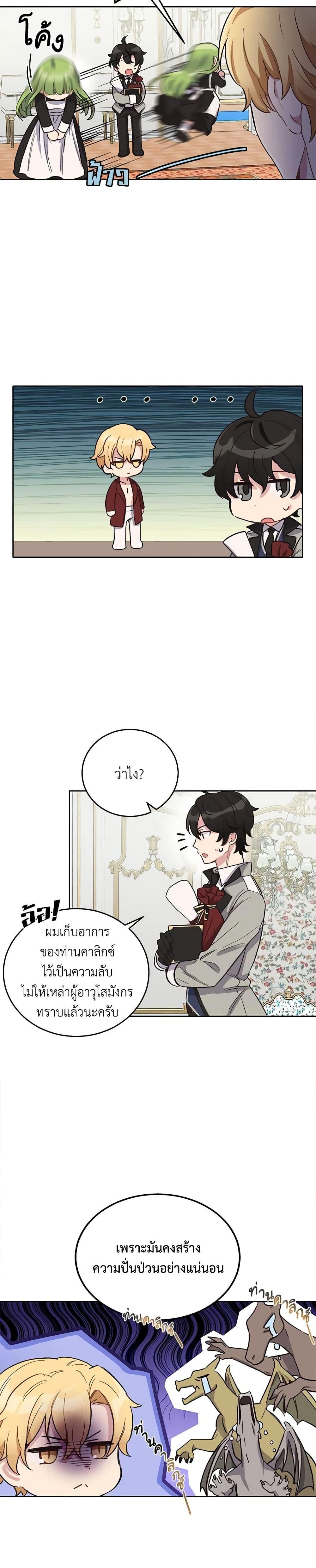 Manga-lc-com อ่านมังงะ อ่านการ์ตูน ออนไลน์ ฟรี If You Get Caught, You’ll Die! ตอนที่ 1 2 3 4 5 6 7 8 9 10 11 12 13 14 ฟรี ไม่มีโฆษณา Manga-lc - อ่าน มังงะ อ่าน การ์ตูน ออนไลน์ อ่านมังงะ ฟรี