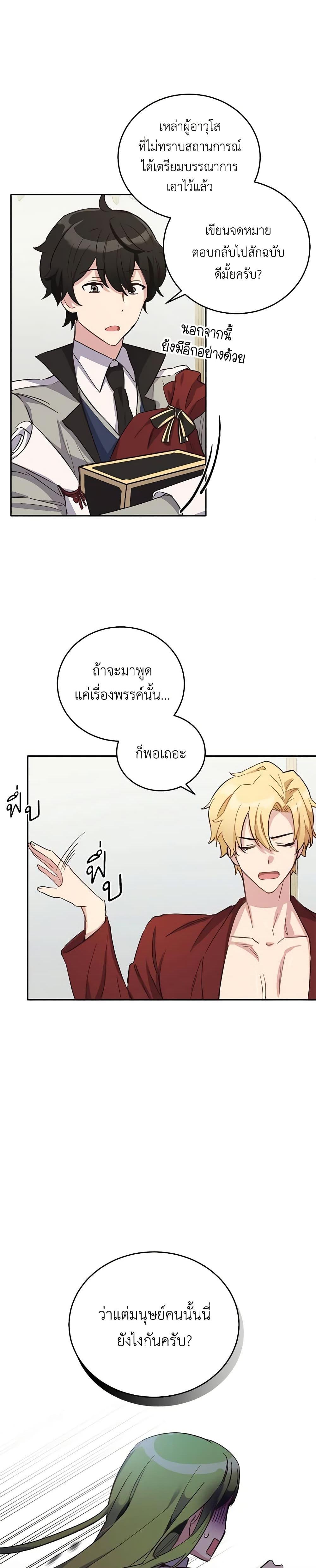 Manga-lc-com อ่านมังงะ อ่านการ์ตูน ออนไลน์ ฟรี If You Get Caught, You’ll Die! ตอนที่ 1 2 3 4 5 6 7 8 9 10 11 12 13 14 ฟรี ไม่มีโฆษณา Manga-lc - อ่าน มังงะ อ่าน การ์ตูน ออนไลน์ อ่านมังงะ ฟรี