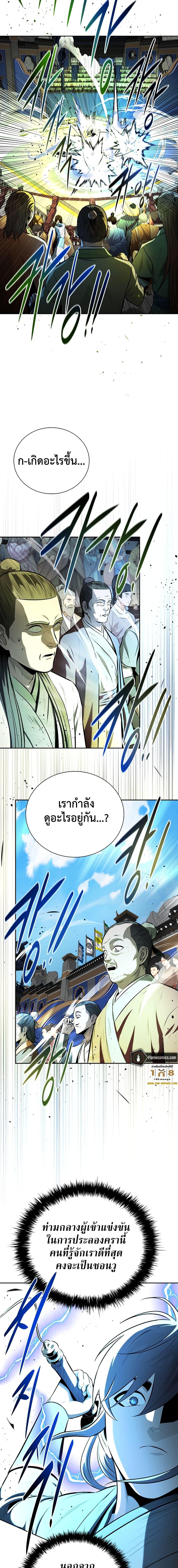 Manga-lc-com อ่านมังงะ อ่านการ์ตูน ออนไลน์ ฟรี Moon-Shadow Sword Emperor ตอนที่ 1 2 3 4 5 6 7 8 9 10 11 12 13 14 ฟรี ไม่มีโฆษณา Manga-lc - อ่าน มังงะ อ่าน การ์ตูน ออนไลน์ อ่านมังงะ ฟรี