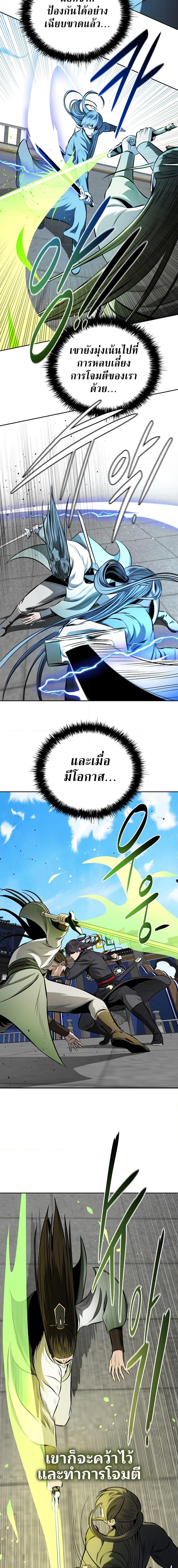 Manga-lc-com อ่านมังงะ อ่านการ์ตูน ออนไลน์ ฟรี Moon-Shadow Sword Emperor ตอนที่ 1 2 3 4 5 6 7 8 9 10 11 12 13 14 ฟรี ไม่มีโฆษณา Manga-lc - อ่าน มังงะ อ่าน การ์ตูน ออนไลน์ อ่านมังงะ ฟรี