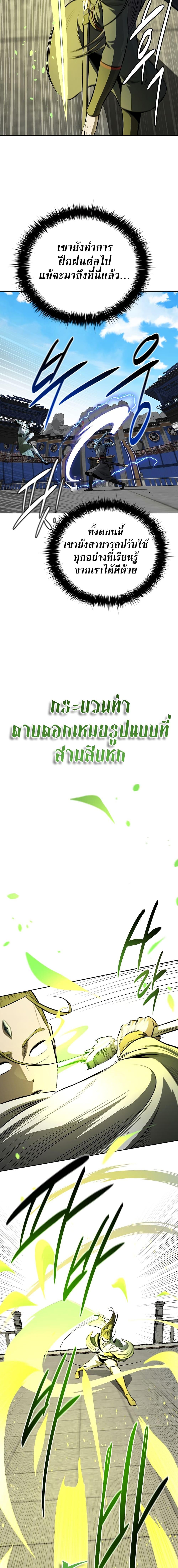 Manga-lc-com อ่านมังงะ อ่านการ์ตูน ออนไลน์ ฟรี Moon-Shadow Sword Emperor ตอนที่ 1 2 3 4 5 6 7 8 9 10 11 12 13 14 ฟรี ไม่มีโฆษณา Manga-lc - อ่าน มังงะ อ่าน การ์ตูน ออนไลน์ อ่านมังงะ ฟรี