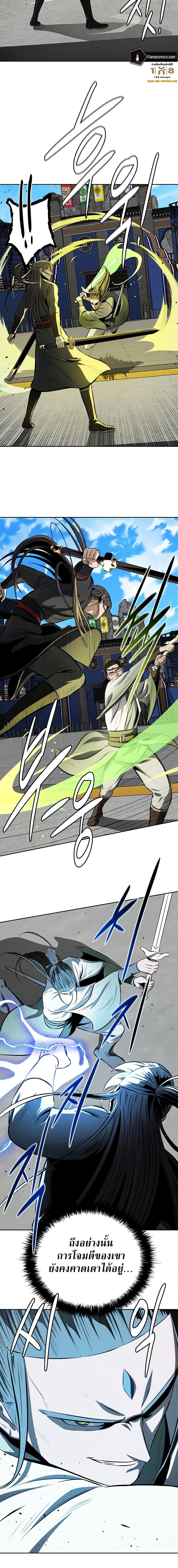 Manga-lc-com อ่านมังงะ อ่านการ์ตูน ออนไลน์ ฟรี Moon-Shadow Sword Emperor ตอนที่ 1 2 3 4 5 6 7 8 9 10 11 12 13 14 ฟรี ไม่มีโฆษณา Manga-lc - อ่าน มังงะ อ่าน การ์ตูน ออนไลน์ อ่านมังงะ ฟรี