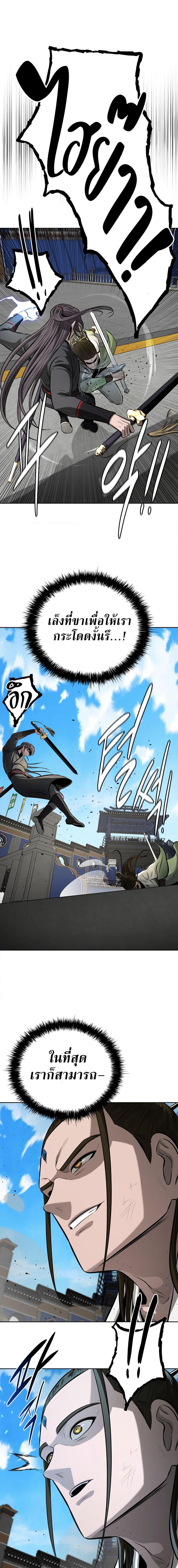 Manga-lc-com อ่านมังงะ อ่านการ์ตูน ออนไลน์ ฟรี Moon-Shadow Sword Emperor ตอนที่ 1 2 3 4 5 6 7 8 9 10 11 12 13 14 ฟรี ไม่มีโฆษณา Manga-lc - อ่าน มังงะ อ่าน การ์ตูน ออนไลน์ อ่านมังงะ ฟรี