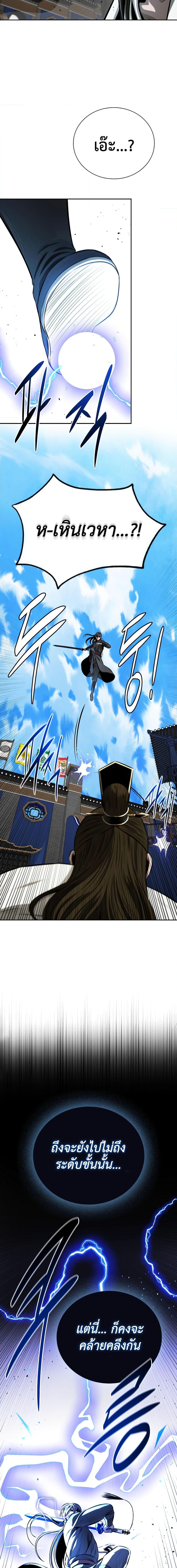 Manga-lc-com อ่านมังงะ อ่านการ์ตูน ออนไลน์ ฟรี Moon-Shadow Sword Emperor ตอนที่ 1 2 3 4 5 6 7 8 9 10 11 12 13 14 ฟรี ไม่มีโฆษณา Manga-lc - อ่าน มังงะ อ่าน การ์ตูน ออนไลน์ อ่านมังงะ ฟรี