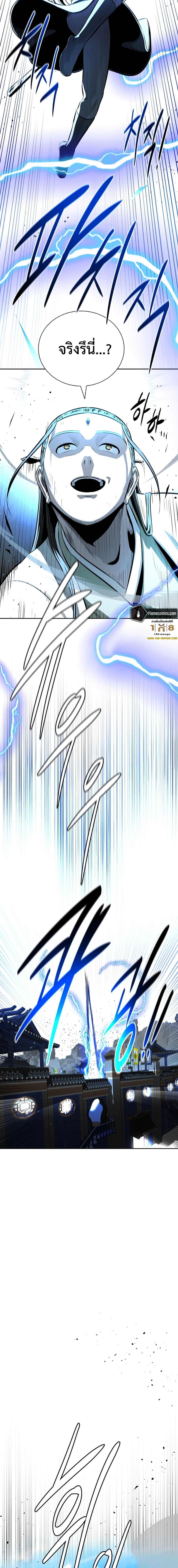 Manga-lc-com อ่านมังงะ อ่านการ์ตูน ออนไลน์ ฟรี Moon-Shadow Sword Emperor ตอนที่ 1 2 3 4 5 6 7 8 9 10 11 12 13 14 ฟรี ไม่มีโฆษณา Manga-lc - อ่าน มังงะ อ่าน การ์ตูน ออนไลน์ อ่านมังงะ ฟรี