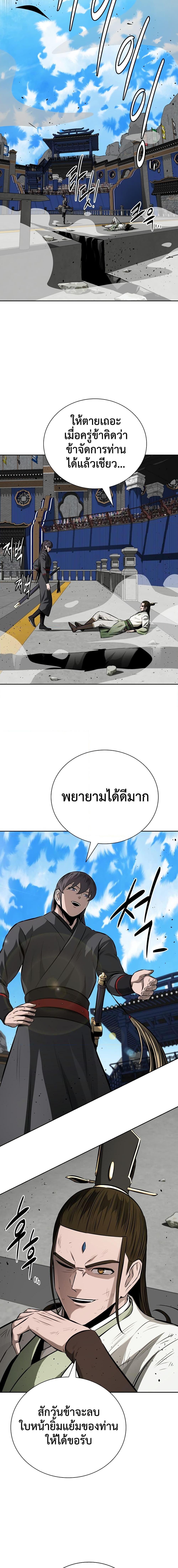 Manga-lc-com อ่านมังงะ อ่านการ์ตูน ออนไลน์ ฟรี Moon-Shadow Sword Emperor ตอนที่ 1 2 3 4 5 6 7 8 9 10 11 12 13 14 ฟรี ไม่มีโฆษณา Manga-lc - อ่าน มังงะ อ่าน การ์ตูน ออนไลน์ อ่านมังงะ ฟรี