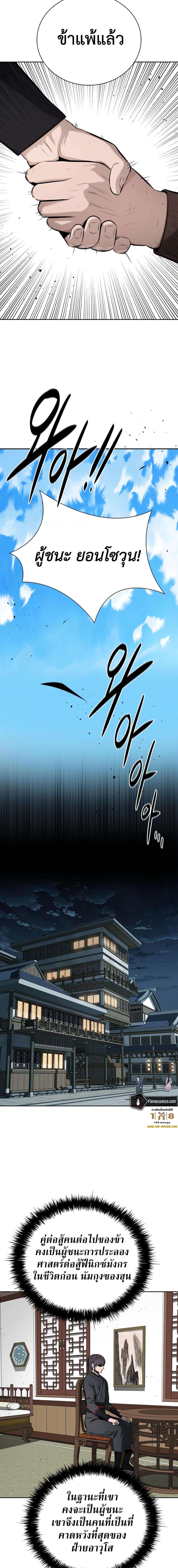 Manga-lc-com อ่านมังงะ อ่านการ์ตูน ออนไลน์ ฟรี Moon-Shadow Sword Emperor ตอนที่ 1 2 3 4 5 6 7 8 9 10 11 12 13 14 ฟรี ไม่มีโฆษณา Manga-lc - อ่าน มังงะ อ่าน การ์ตูน ออนไลน์ อ่านมังงะ ฟรี