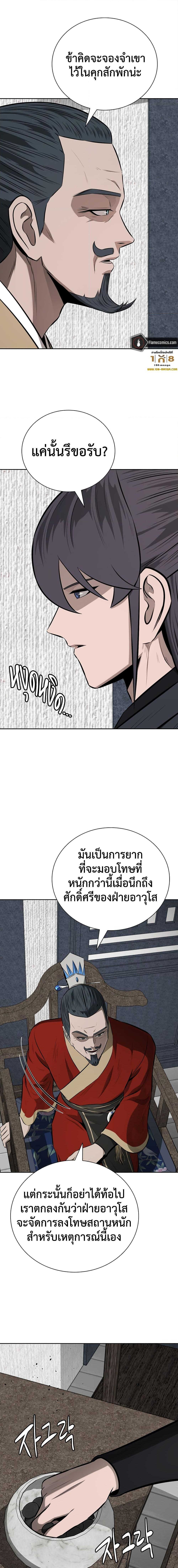 Manga-lc-com อ่านมังงะ อ่านการ์ตูน ออนไลน์ ฟรี Moon-Shadow Sword Emperor ตอนที่ 1 2 3 4 5 6 7 8 9 10 11 12 13 14 ฟรี ไม่มีโฆษณา Manga-lc - อ่าน มังงะ อ่าน การ์ตูน ออนไลน์ อ่านมังงะ ฟรี