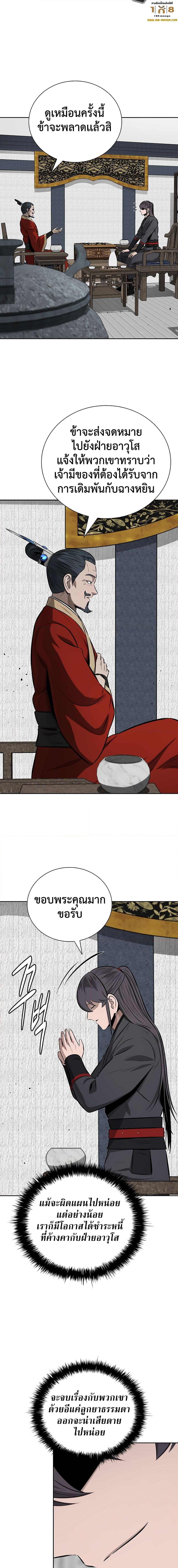 Manga-lc-com อ่านมังงะ อ่านการ์ตูน ออนไลน์ ฟรี Moon-Shadow Sword Emperor ตอนที่ 1 2 3 4 5 6 7 8 9 10 11 12 13 14 ฟรี ไม่มีโฆษณา Manga-lc - อ่าน มังงะ อ่าน การ์ตูน ออนไลน์ อ่านมังงะ ฟรี