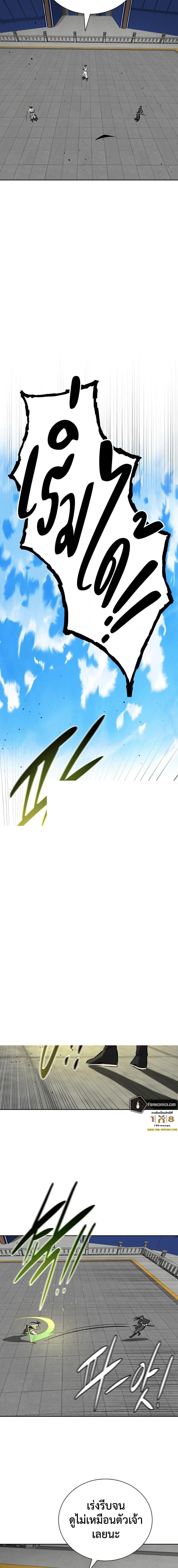 Manga-lc-com อ่านมังงะ อ่านการ์ตูน ออนไลน์ ฟรี Moon-Shadow Sword Emperor ตอนที่ 1 2 3 4 5 6 7 8 9 10 11 12 13 14 ฟรี ไม่มีโฆษณา Manga-lc - อ่าน มังงะ อ่าน การ์ตูน ออนไลน์ อ่านมังงะ ฟรี