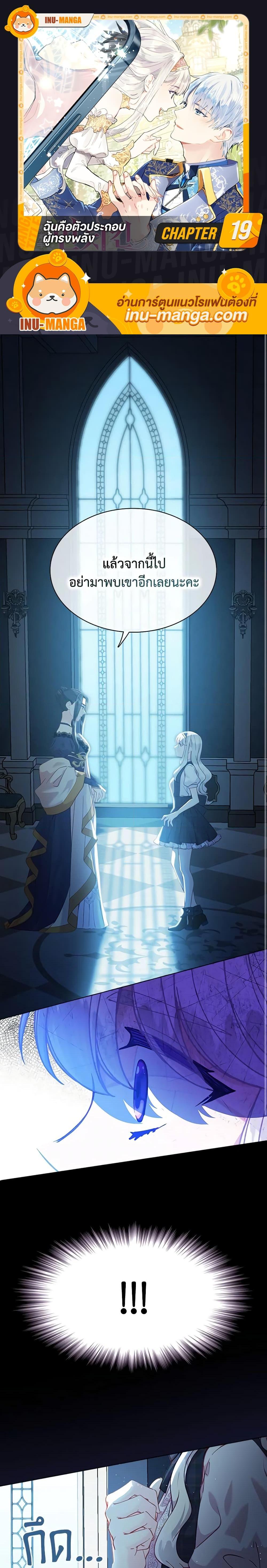 Manga-lc-com อ่านมังงะ อ่านการ์ตูน ออนไลน์ ฟรี The Mighty Extra – One Girl Changes the World ตอนที่ 1 2 3 4 5 6 7 8 9 10 11 12 13 14 ฟรี ไม่มีโฆษณา Manga-lc - อ่าน มังงะ อ่าน การ์ตูน ออนไลน์ อ่านมังงะ ฟรี