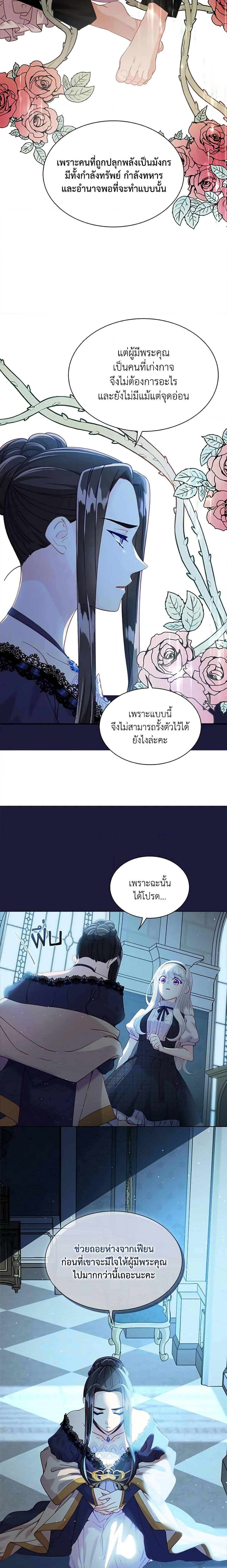 Manga-lc-com อ่านมังงะ อ่านการ์ตูน ออนไลน์ ฟรี The Mighty Extra – One Girl Changes the World ตอนที่ 1 2 3 4 5 6 7 8 9 10 11 12 13 14 ฟรี ไม่มีโฆษณา Manga-lc - อ่าน มังงะ อ่าน การ์ตูน ออนไลน์ อ่านมังงะ ฟรี