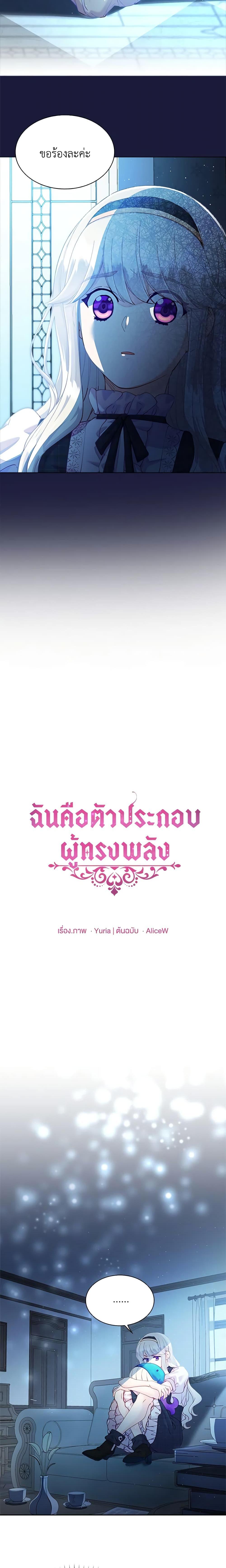 Manga-lc-com อ่านมังงะ อ่านการ์ตูน ออนไลน์ ฟรี The Mighty Extra – One Girl Changes the World ตอนที่ 1 2 3 4 5 6 7 8 9 10 11 12 13 14 ฟรี ไม่มีโฆษณา Manga-lc - อ่าน มังงะ อ่าน การ์ตูน ออนไลน์ อ่านมังงะ ฟรี