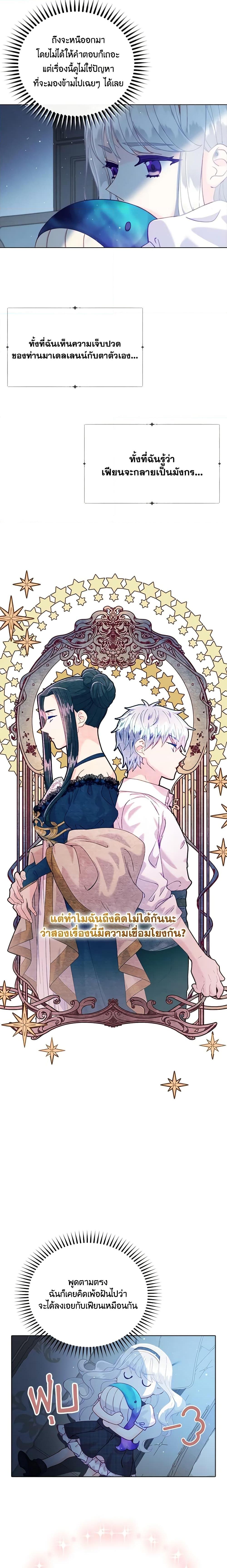 Manga-lc-com อ่านมังงะ อ่านการ์ตูน ออนไลน์ ฟรี The Mighty Extra – One Girl Changes the World ตอนที่ 1 2 3 4 5 6 7 8 9 10 11 12 13 14 ฟรี ไม่มีโฆษณา Manga-lc - อ่าน มังงะ อ่าน การ์ตูน ออนไลน์ อ่านมังงะ ฟรี