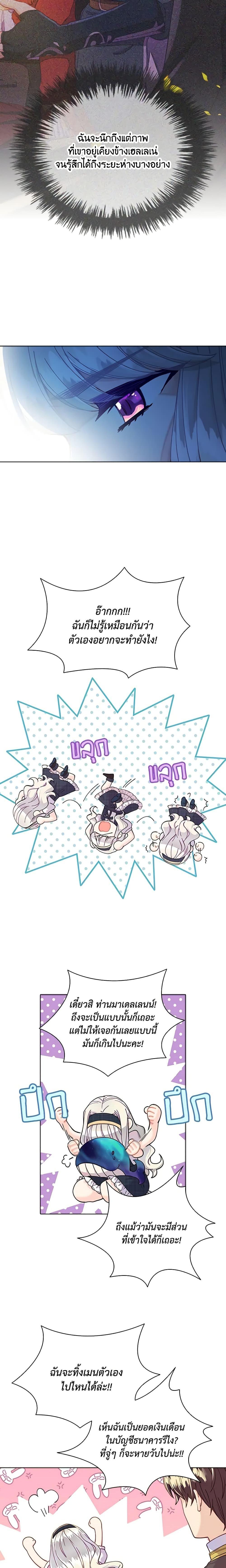 Manga-lc-com อ่านมังงะ อ่านการ์ตูน ออนไลน์ ฟรี The Mighty Extra – One Girl Changes the World ตอนที่ 1 2 3 4 5 6 7 8 9 10 11 12 13 14 ฟรี ไม่มีโฆษณา Manga-lc - อ่าน มังงะ อ่าน การ์ตูน ออนไลน์ อ่านมังงะ ฟรี