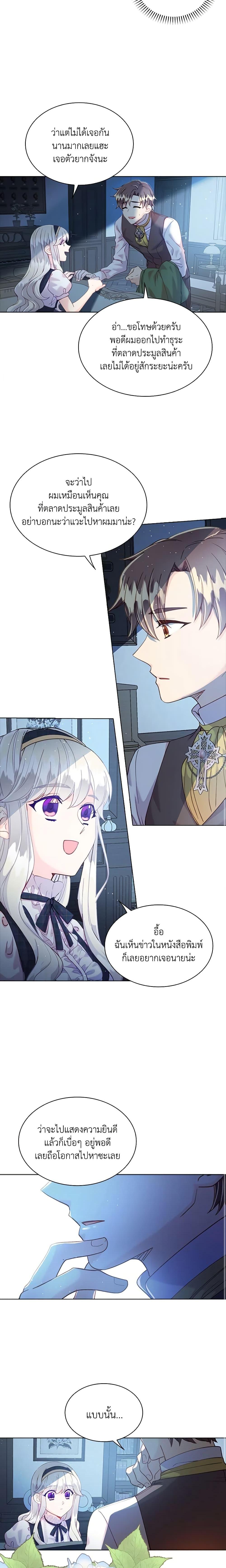 Manga-lc-com อ่านมังงะ อ่านการ์ตูน ออนไลน์ ฟรี The Mighty Extra – One Girl Changes the World ตอนที่ 1 2 3 4 5 6 7 8 9 10 11 12 13 14 ฟรี ไม่มีโฆษณา Manga-lc - อ่าน มังงะ อ่าน การ์ตูน ออนไลน์ อ่านมังงะ ฟรี