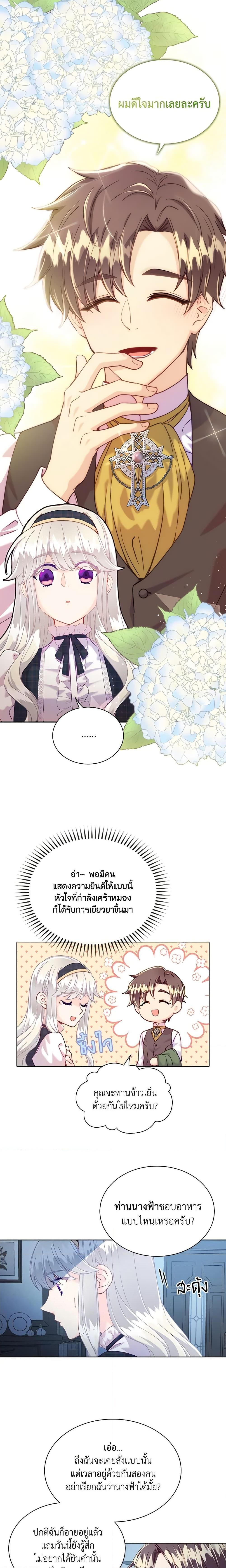 Manga-lc-com อ่านมังงะ อ่านการ์ตูน ออนไลน์ ฟรี The Mighty Extra – One Girl Changes the World ตอนที่ 1 2 3 4 5 6 7 8 9 10 11 12 13 14 ฟรี ไม่มีโฆษณา Manga-lc - อ่าน มังงะ อ่าน การ์ตูน ออนไลน์ อ่านมังงะ ฟรี