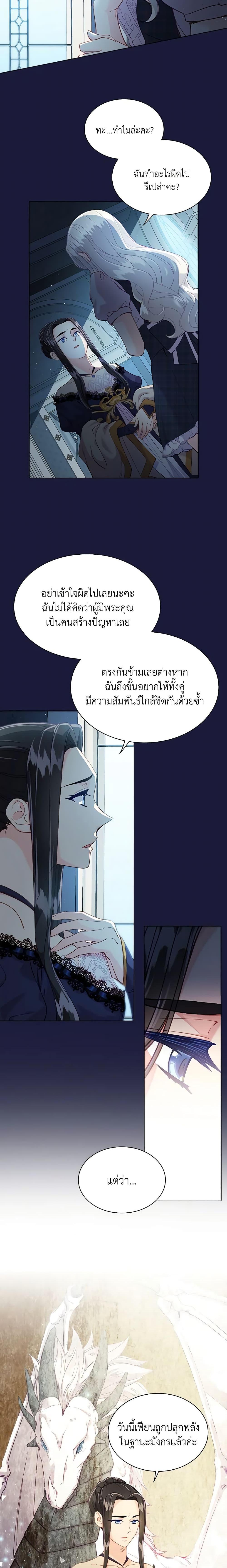 Manga-lc-com อ่านมังงะ อ่านการ์ตูน ออนไลน์ ฟรี The Mighty Extra – One Girl Changes the World ตอนที่ 1 2 3 4 5 6 7 8 9 10 11 12 13 14 ฟรี ไม่มีโฆษณา Manga-lc - อ่าน มังงะ อ่าน การ์ตูน ออนไลน์ อ่านมังงะ ฟรี