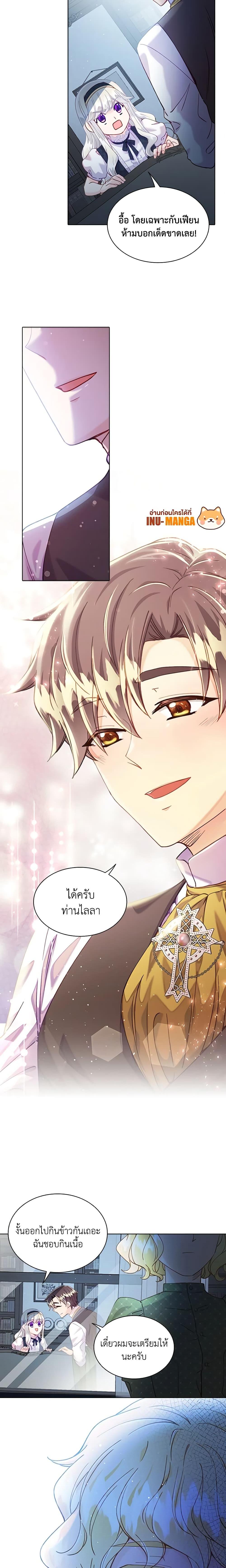 Manga-lc-com อ่านมังงะ อ่านการ์ตูน ออนไลน์ ฟรี The Mighty Extra – One Girl Changes the World ตอนที่ 1 2 3 4 5 6 7 8 9 10 11 12 13 14 ฟรี ไม่มีโฆษณา Manga-lc - อ่าน มังงะ อ่าน การ์ตูน ออนไลน์ อ่านมังงะ ฟรี