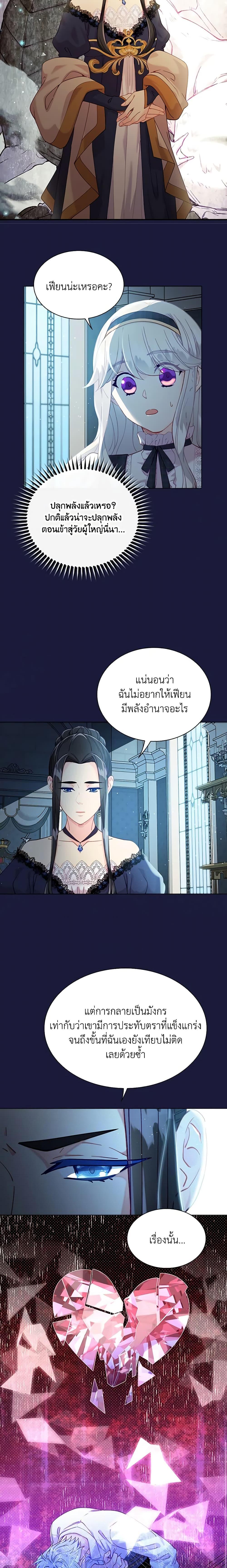 Manga-lc-com อ่านมังงะ อ่านการ์ตูน ออนไลน์ ฟรี The Mighty Extra – One Girl Changes the World ตอนที่ 1 2 3 4 5 6 7 8 9 10 11 12 13 14 ฟรี ไม่มีโฆษณา Manga-lc - อ่าน มังงะ อ่าน การ์ตูน ออนไลน์ อ่านมังงะ ฟรี