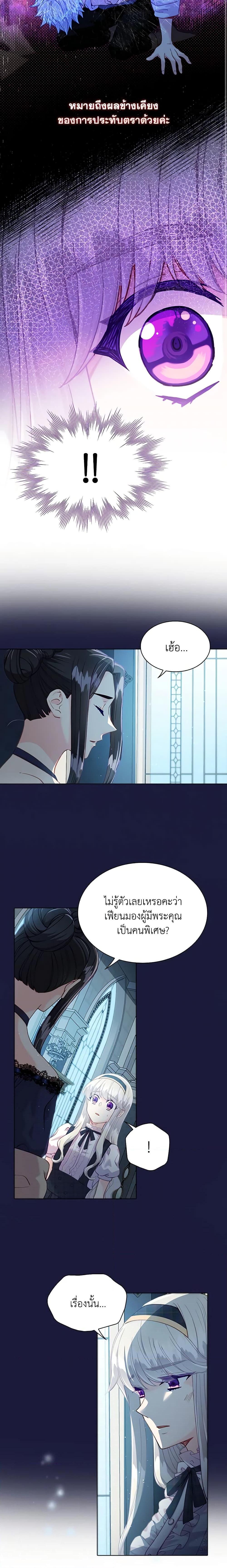 Manga-lc-com อ่านมังงะ อ่านการ์ตูน ออนไลน์ ฟรี The Mighty Extra – One Girl Changes the World ตอนที่ 1 2 3 4 5 6 7 8 9 10 11 12 13 14 ฟรี ไม่มีโฆษณา Manga-lc - อ่าน มังงะ อ่าน การ์ตูน ออนไลน์ อ่านมังงะ ฟรี